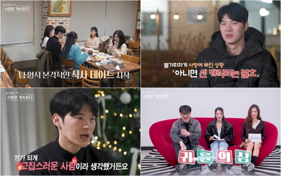 사진: ENA, SBS Plus 제공