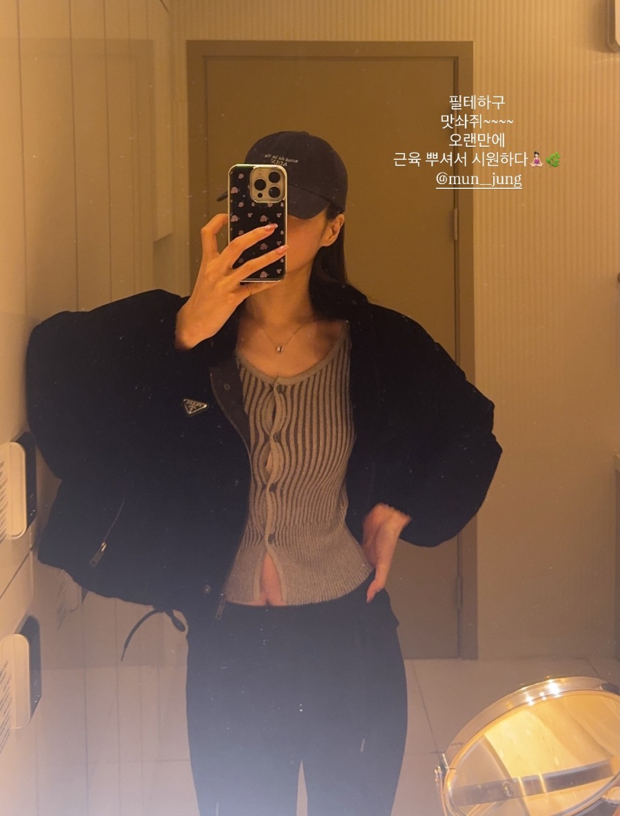 사진 : 경리 인스타그램