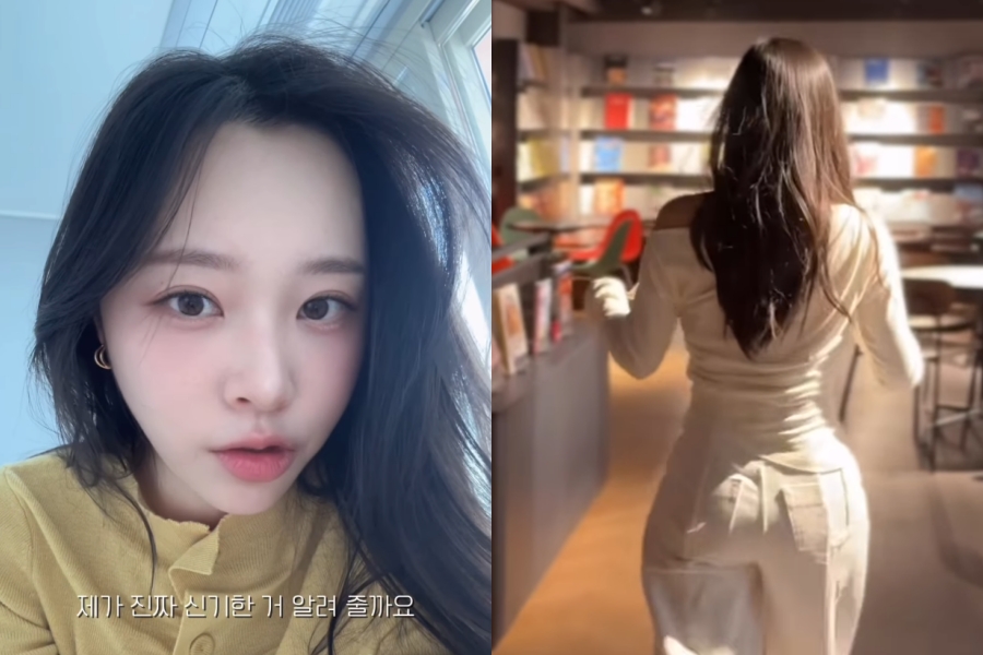 사진: 이솔이 인스타그램