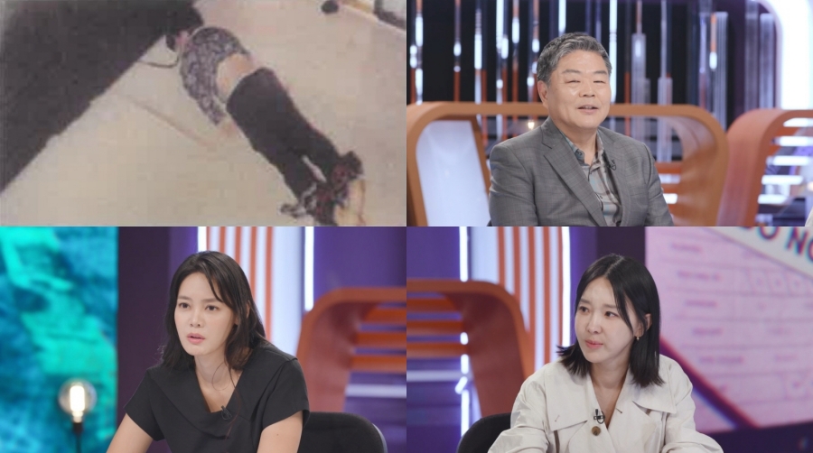 사진: KBS 제공