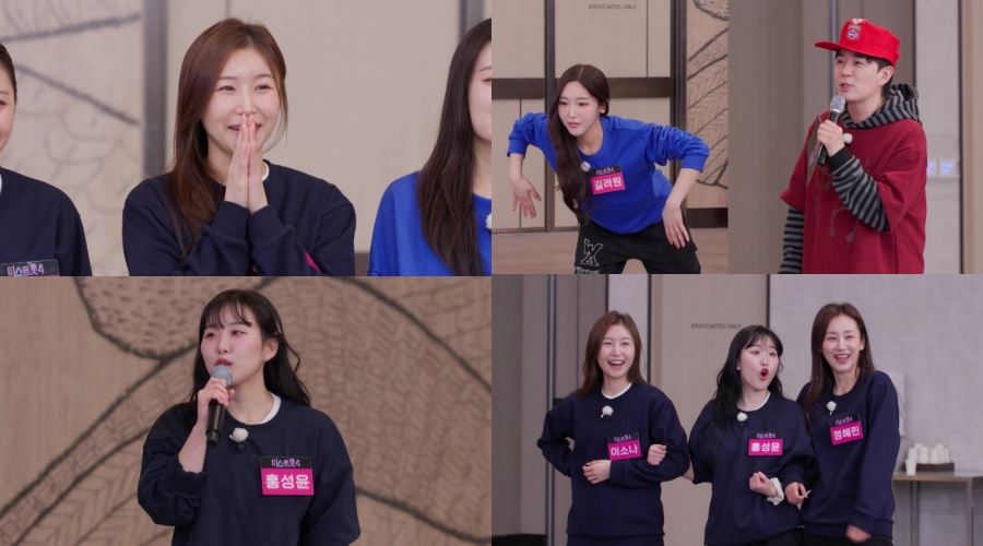 사진: TV CHOSUN 제공