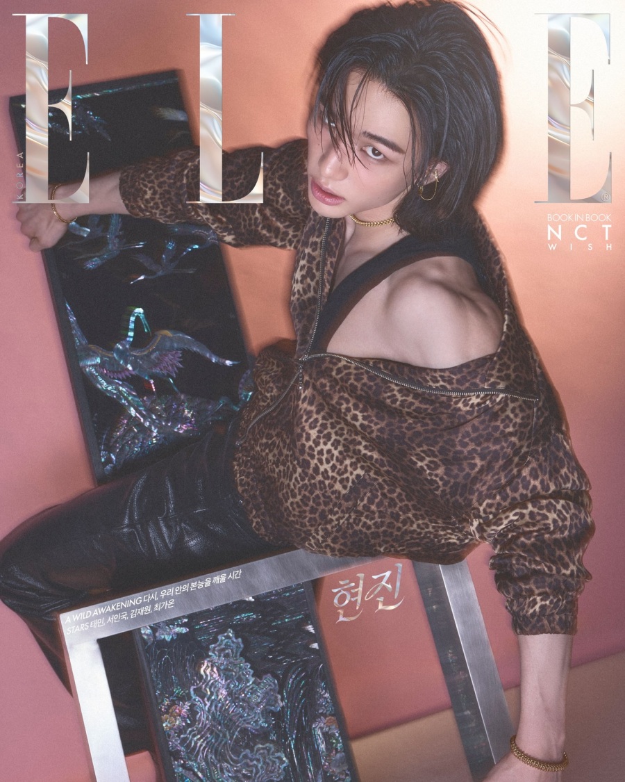 스키즈 현진 화보 / 사진 : 엘르 코리아