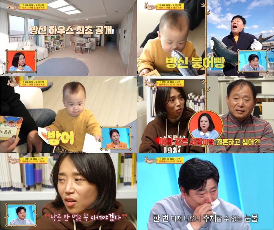 사진: KBS 제공