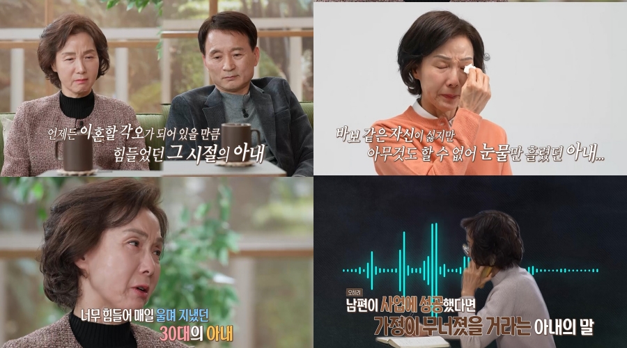 사진: MBC 제공