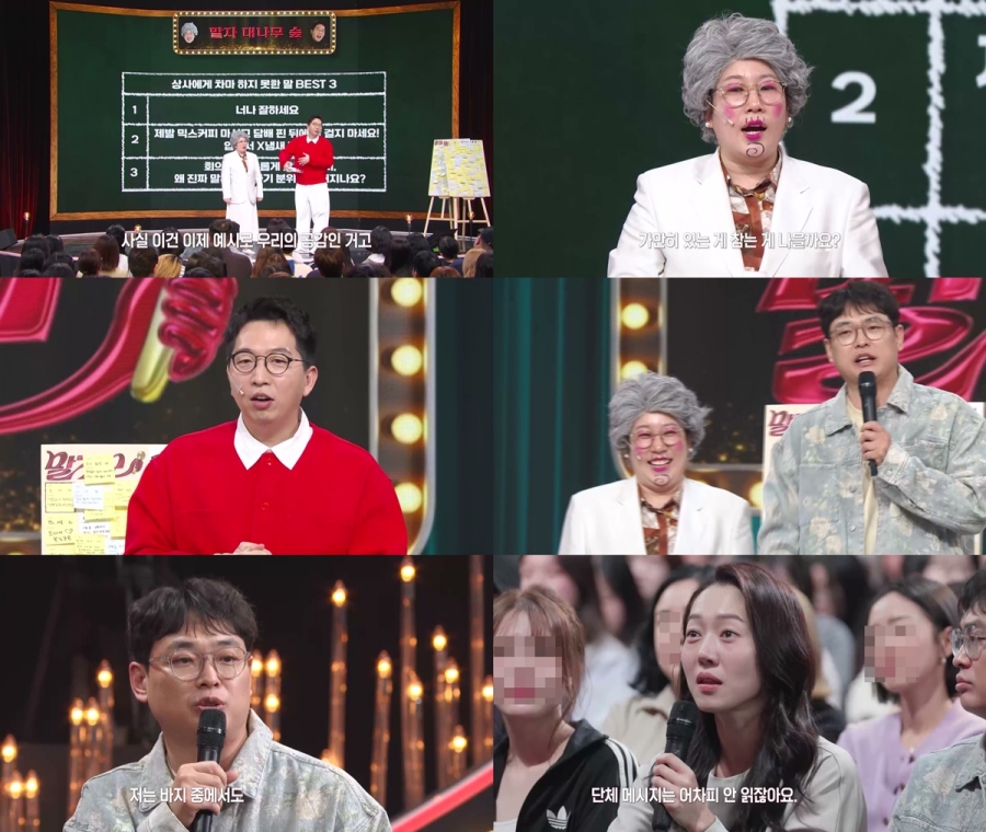 사진: KBS 제공
