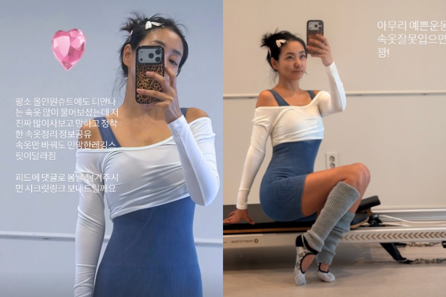 사진: 진재영 인스타그램