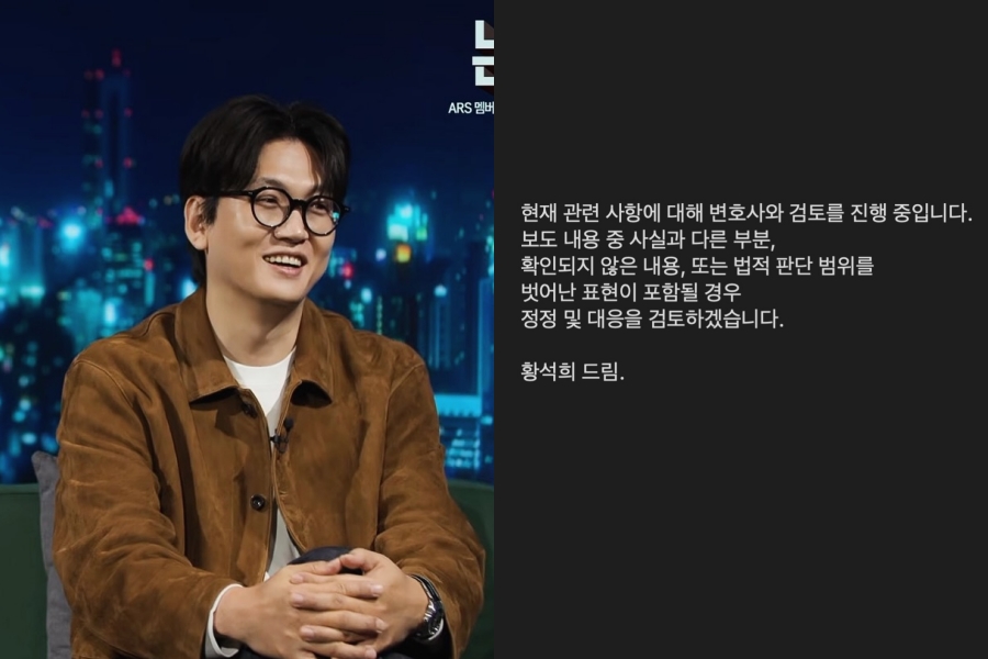 사진: 황석희 인스타그램