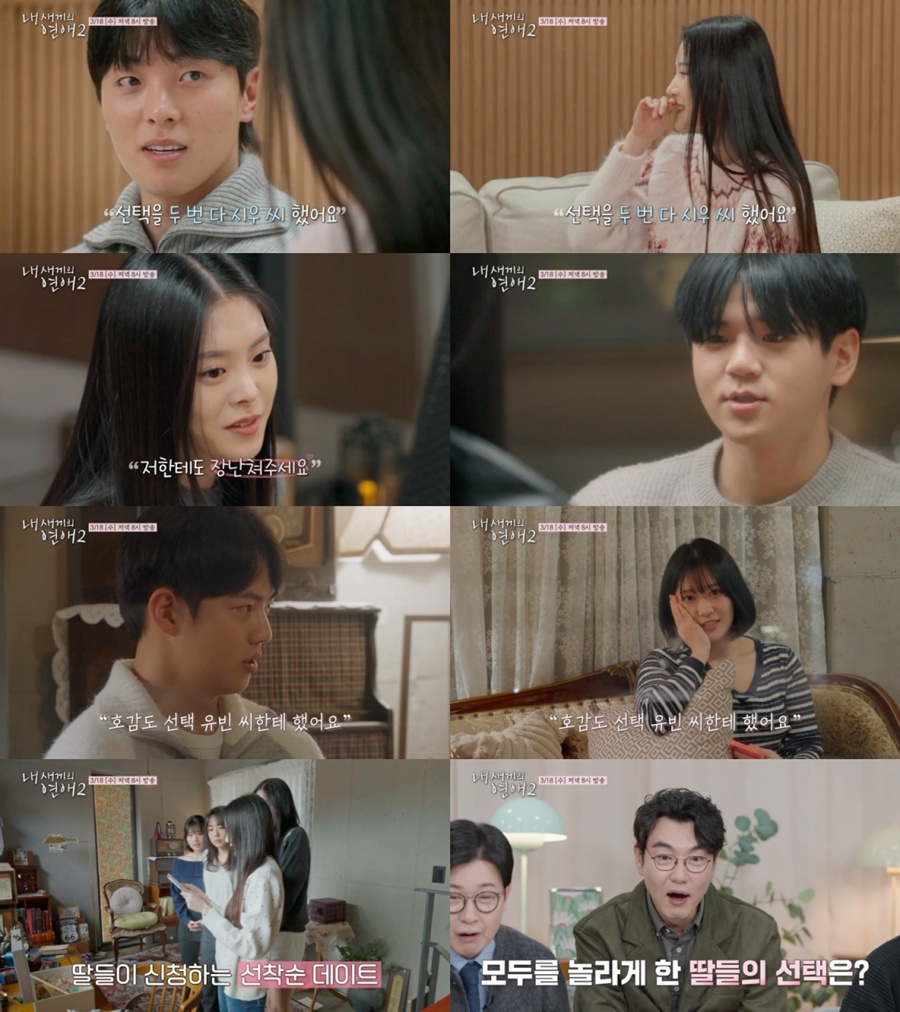 사진: tvN STORY & E채널 제공