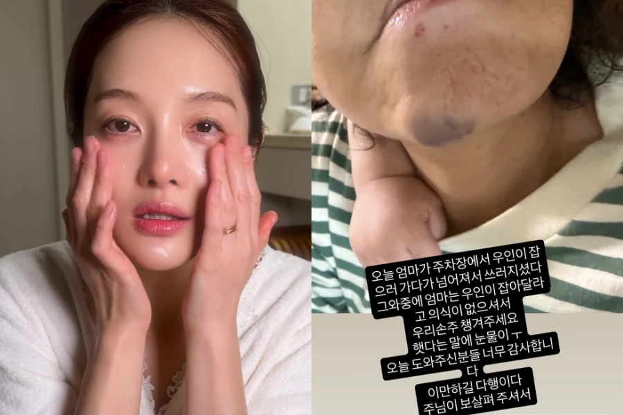 사진: 황보라 인스타그램