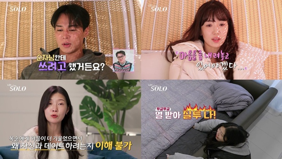 사진: SBS Plus, ENA 제공
