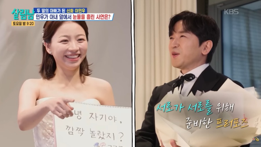 사진 : KBS2 '살림남'