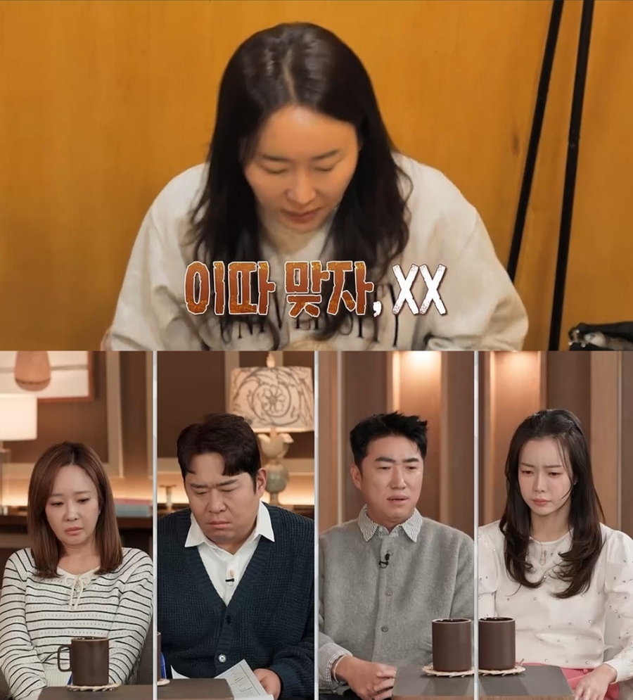 사진: MBC 제공