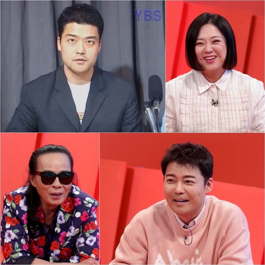 사진: KBS 제공