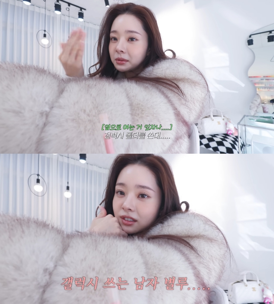 사진: 유튜브 채널 '더프리지아' 영상 캡처