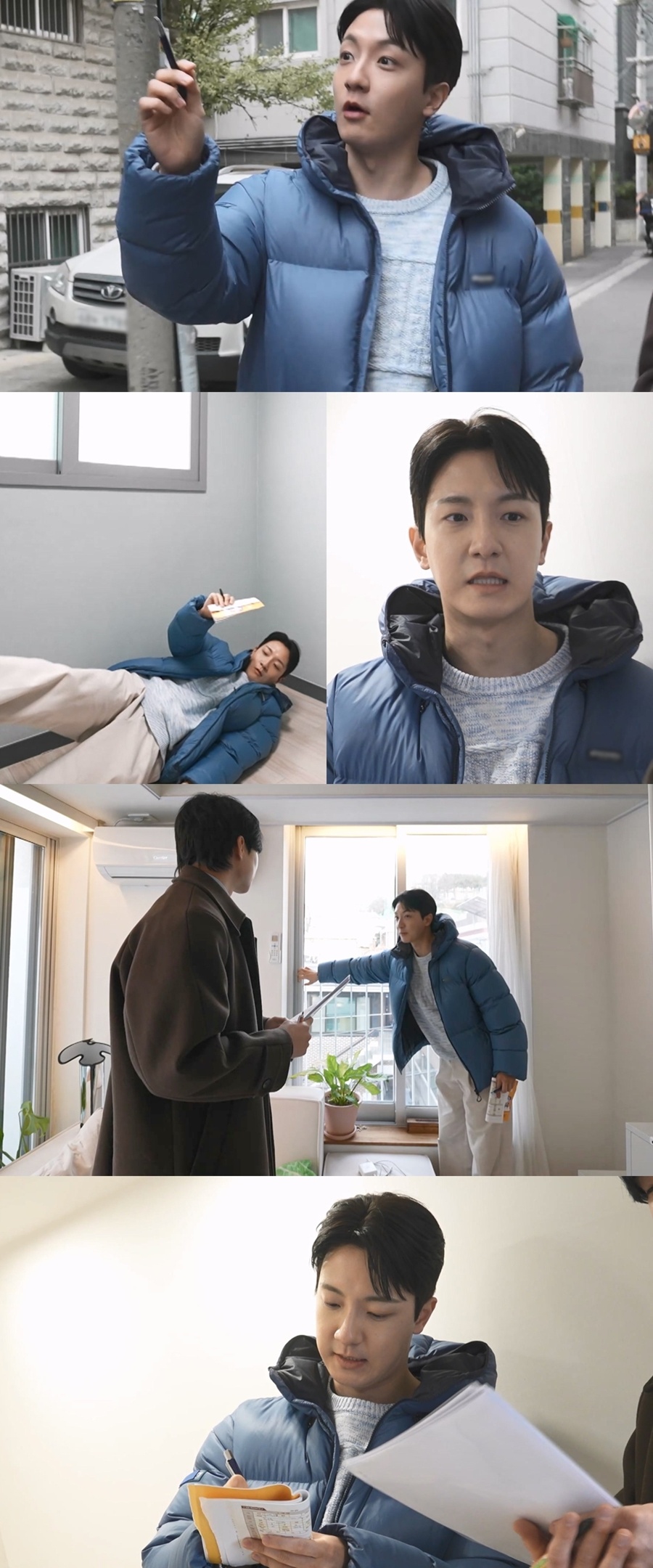 사진: MBC 제공