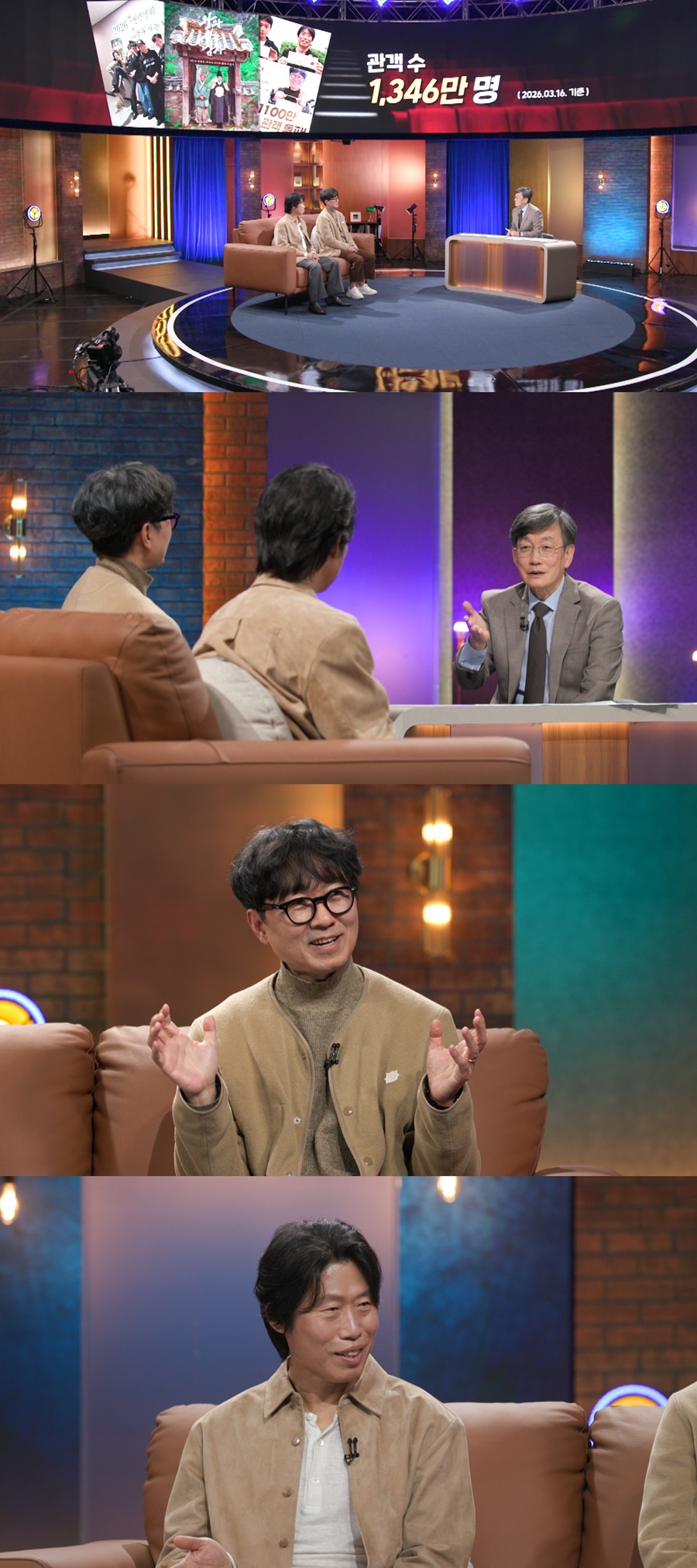 사진: MBC 제공