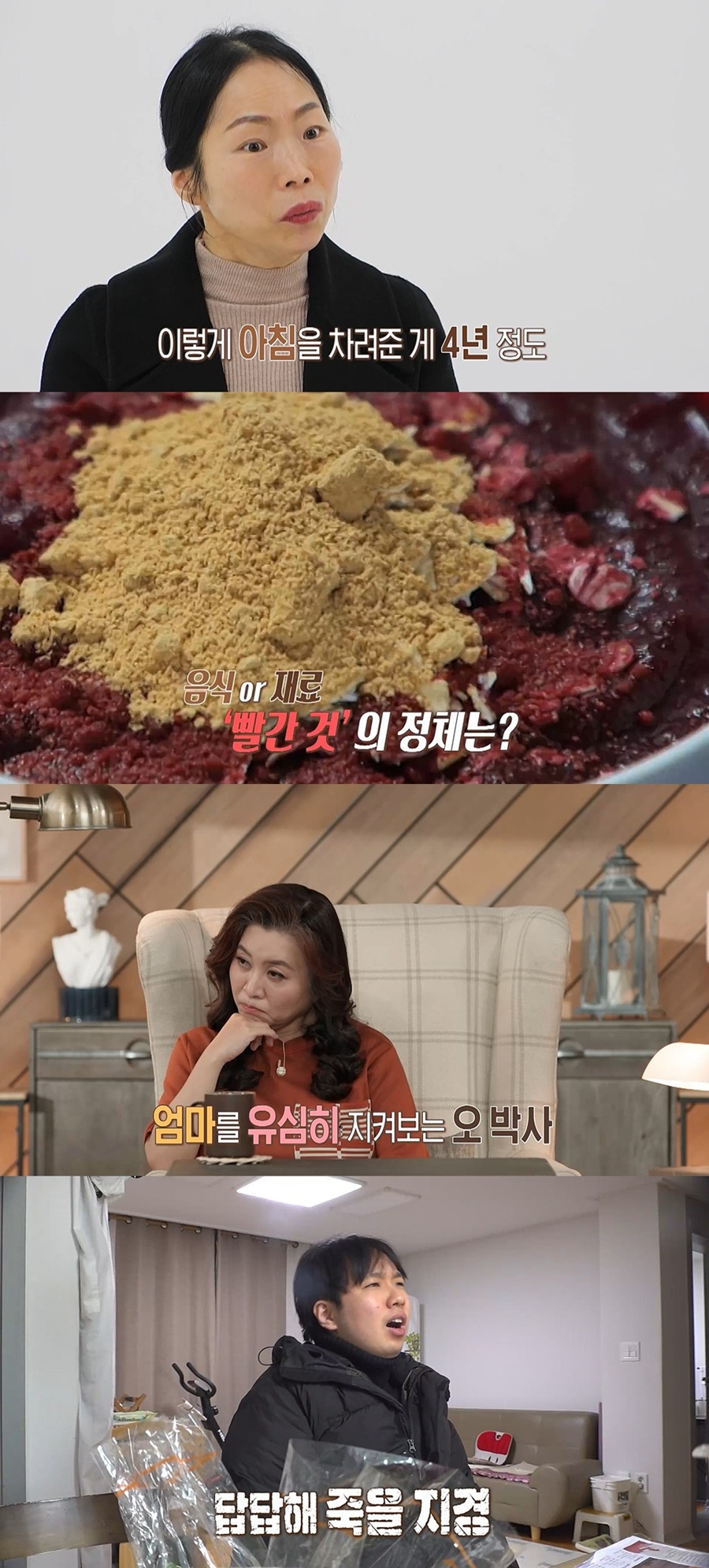 사진: MBC 제공