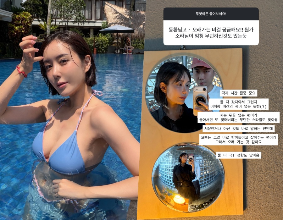 引用：イ・ソラのInstagramアカウント