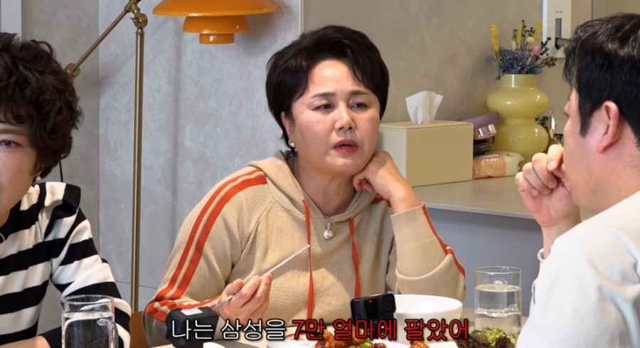 이경실 삼성전자 주식 관련 고백 / 사진 : 유튜브 채널 롤링썬더