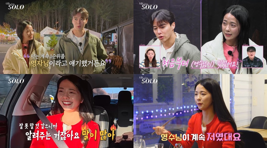 사진 : SBS Plus, ENA 