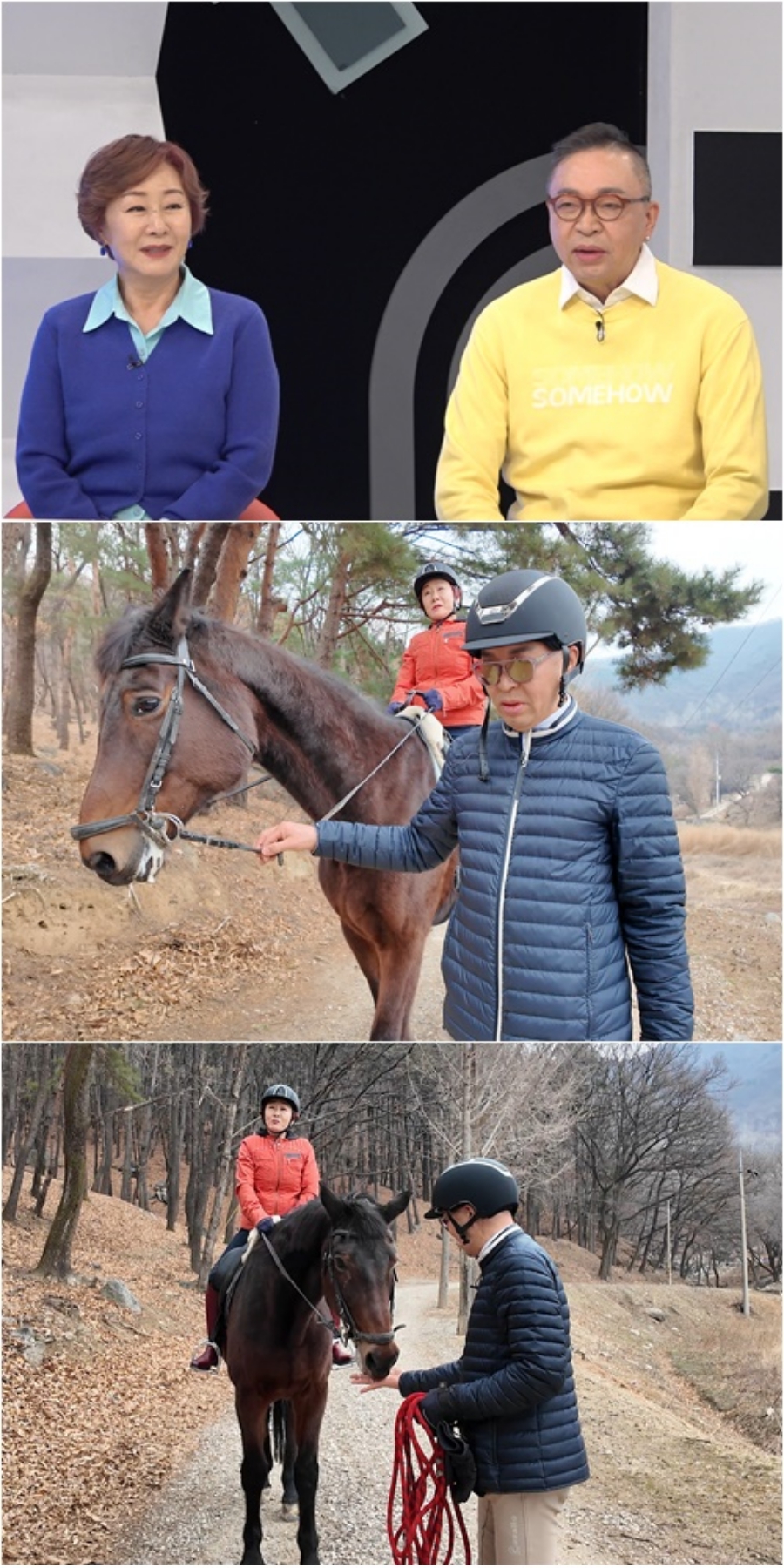 사진: TV CHOSUN 제공