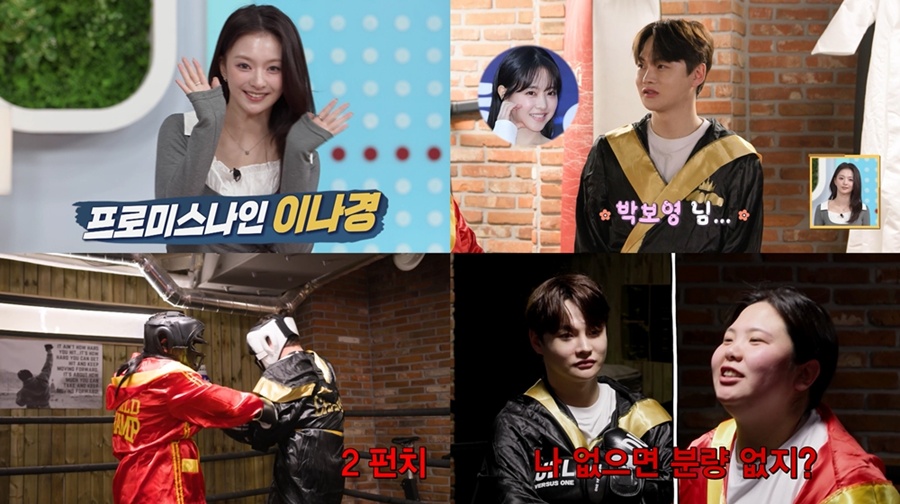 사진: KBS '살림하는 남자들' 방송 캡처