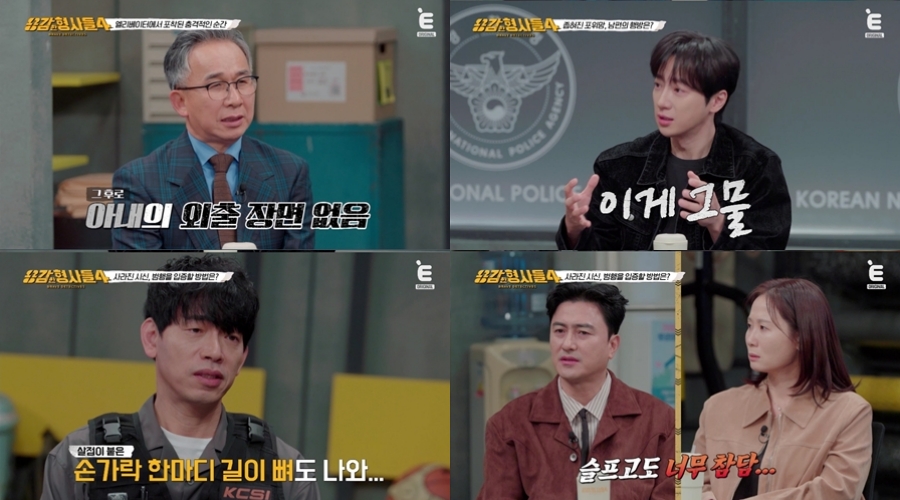 引用：Eチャンネル