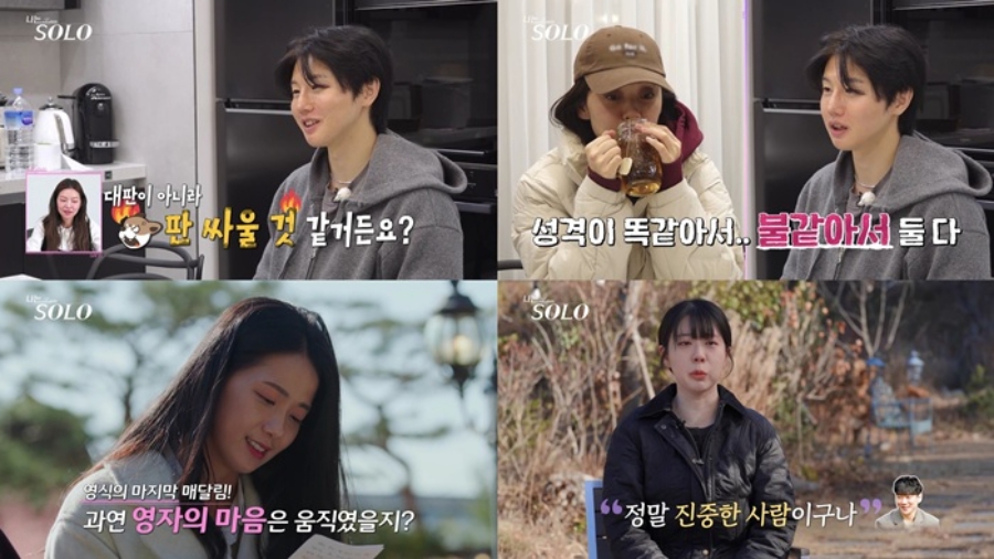 사진: ENA, SBS Plus 제공
