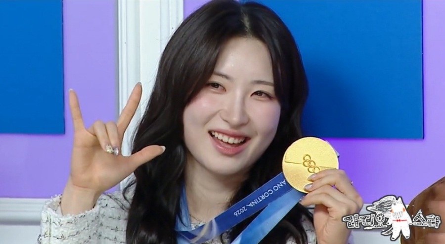 사진: MBC 제공