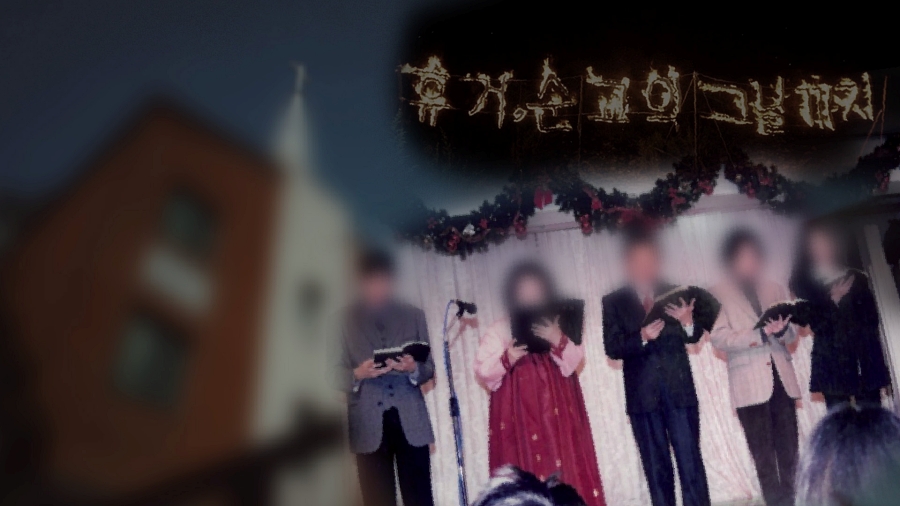 사진: SBS 제공