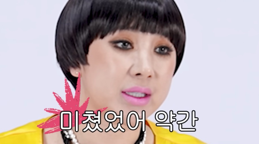 서인영이 10년 전 가인을 저격한 것에 대해 해명하고 사과했다. / 사진 : 유튜브채널 '개과천선 서인영'