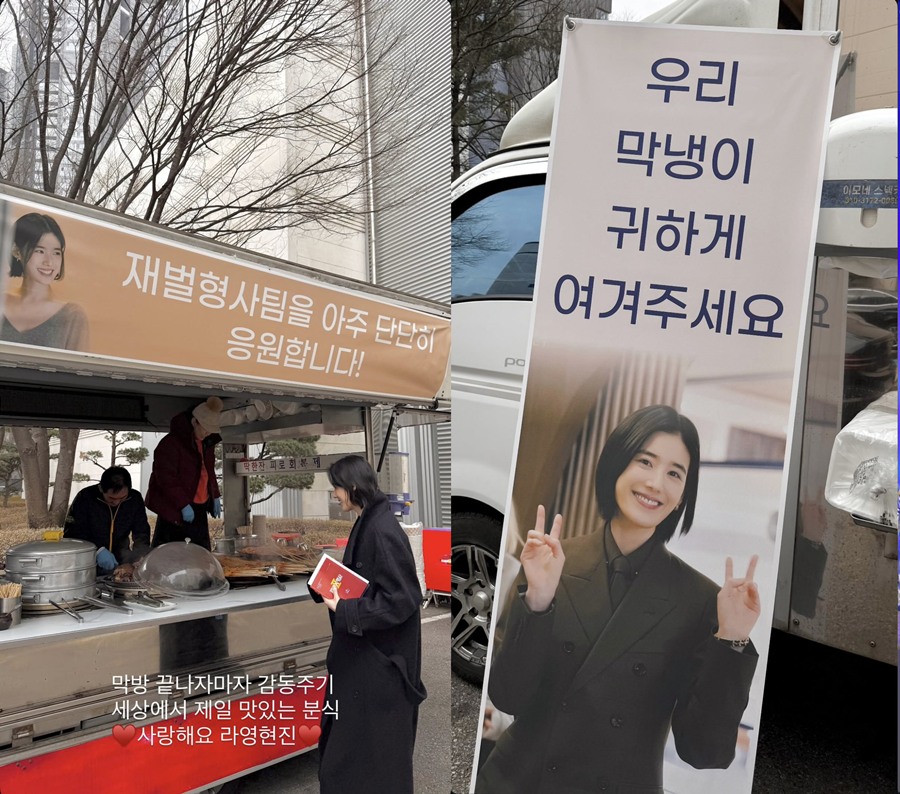 사진: 정은채 인스타그램