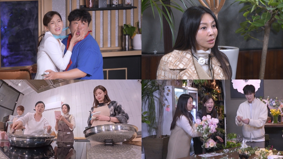 사진: KBS 제공