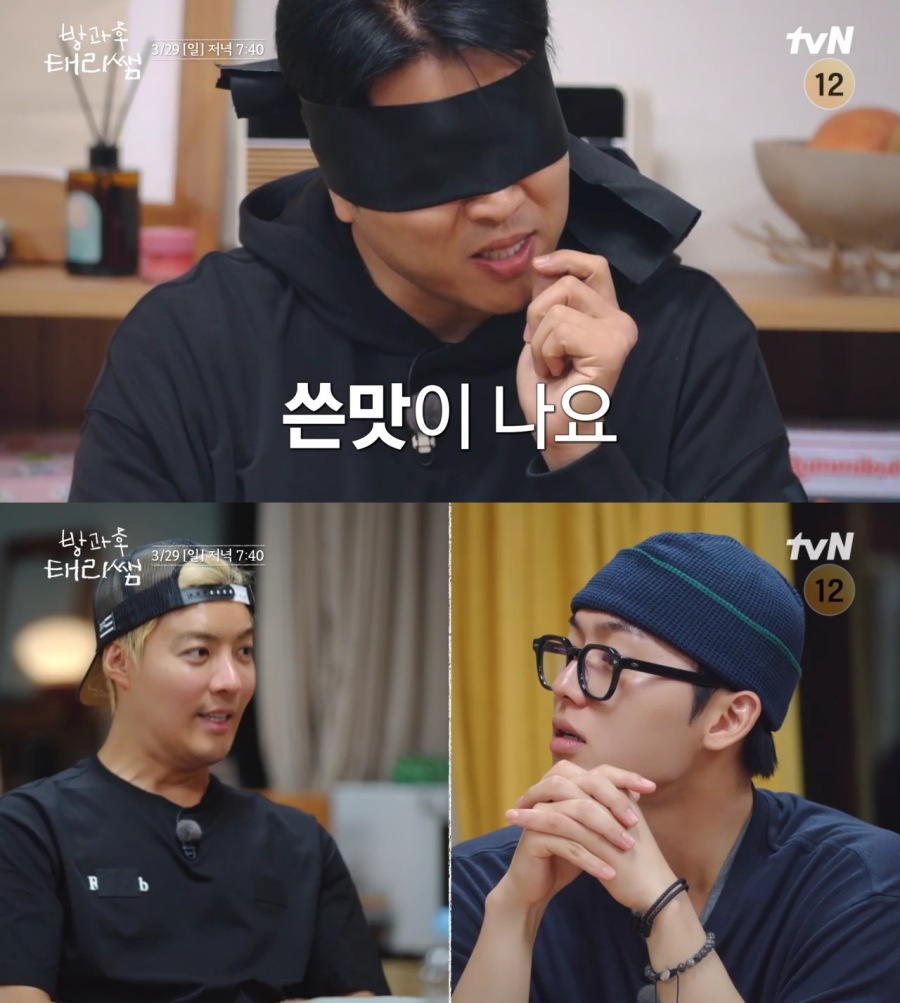 사진 : tvN 「방과후 태리쌤」 예고 영상 캡처