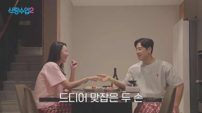 사진 : 채널A ‘신랑수업2’ 