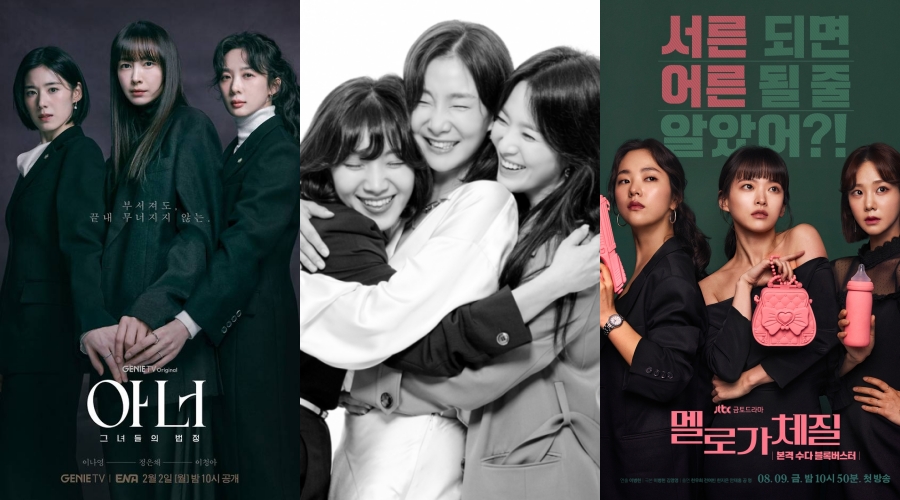 사진: ENA, SBS, JTBC 제