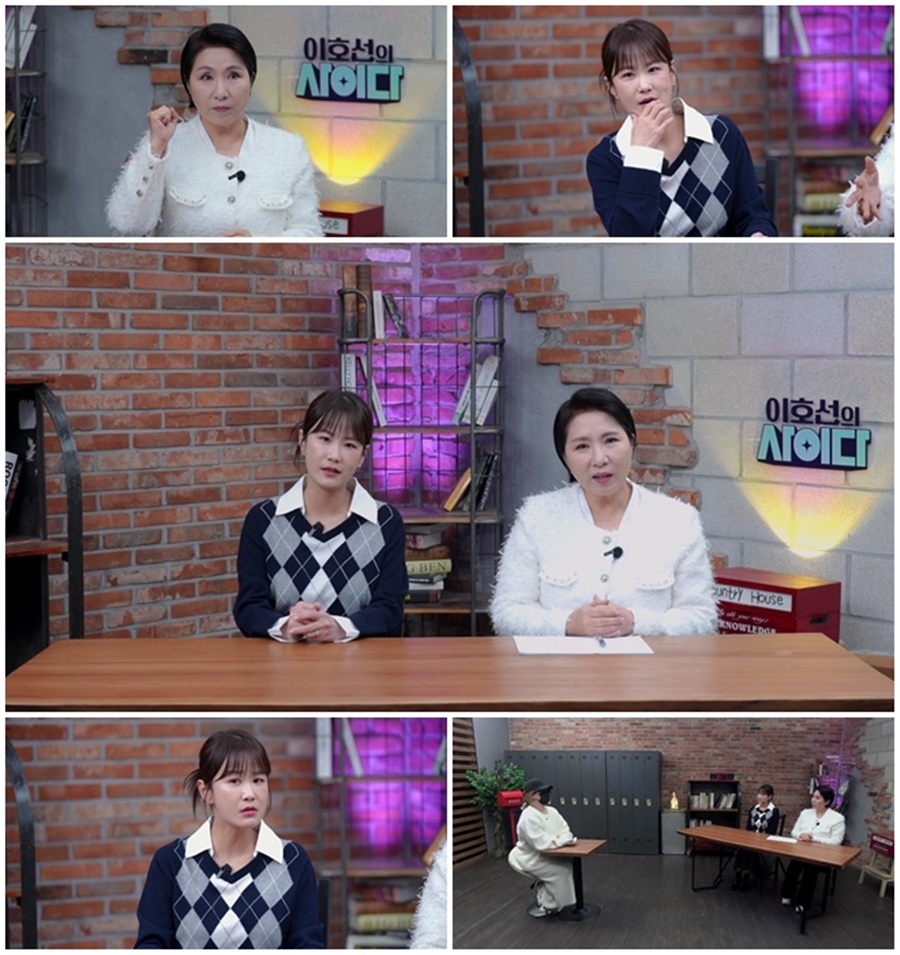 사진: SBS Plus 제공