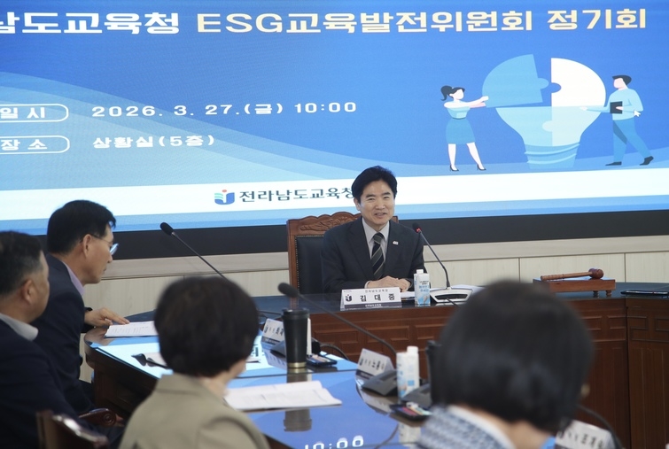 Kim Dae-jung, superintendent of the Jeollanam-do Office of Education, and members of the ESG Education Development Committee met in the provincial government\'s situation room on the 27th to review progress in advancing ESG-based educational administration. (Provided by Jeollanam-do Office of Education)