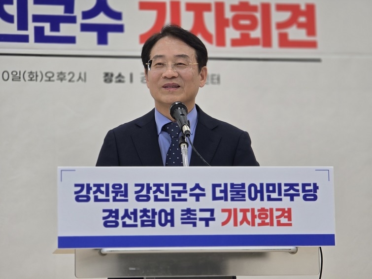 Gangjin County Mayor Kang Jin-won held a press conference at the Puso Center in Gangjin-eup on the 10th, urging the Democratic Party leadership to guarantee him an opportunity to participate in the primary. (Provided by a representative of Mayor Kang Jin-won)