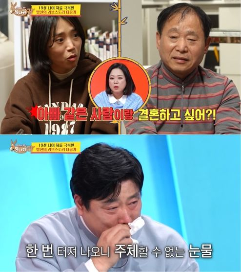 引用：KBS2