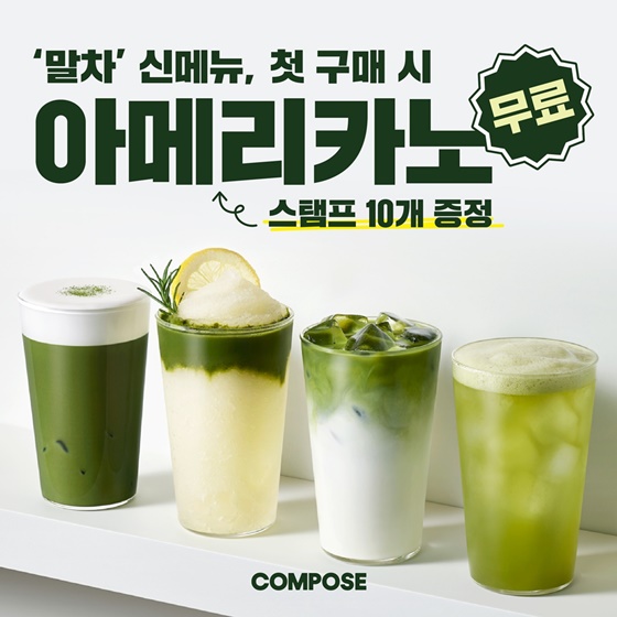 Photo: Compose Coffee
