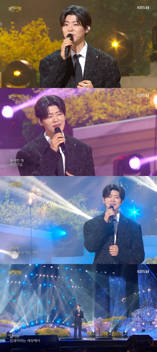 Photo: KBS 1TV\'s Open Concert