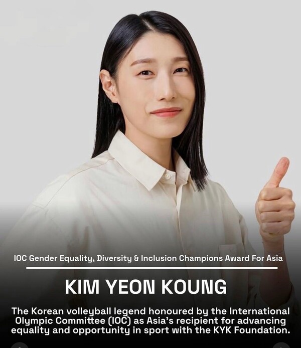 Photo: Kim Yeon-koung (via social media)