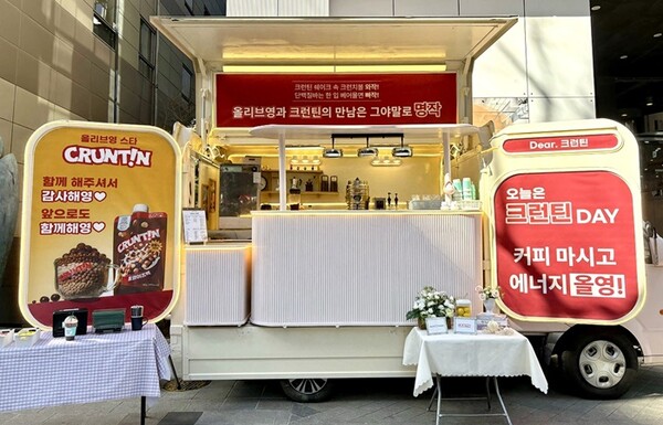 Photo: Cruntin