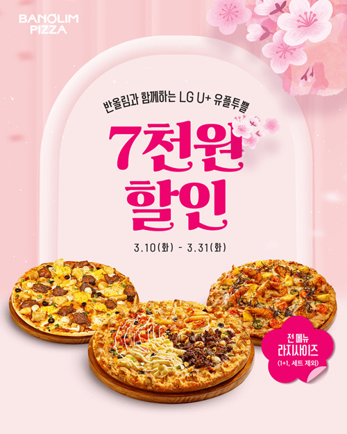 Photo: Banolim Pizza