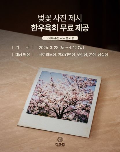 Photo = Changgo43