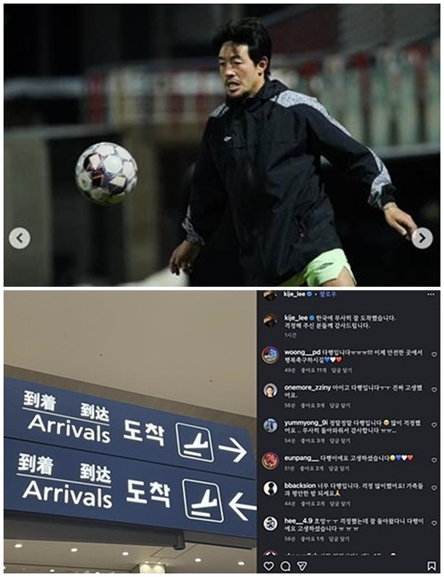 사진=메스 라프산잔 SNS, 이기제 SNS