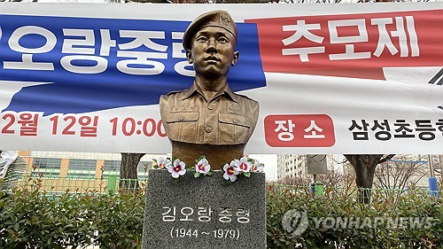 引用：連合ニュース