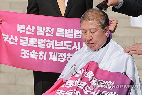Why the Busan Global Hub Law is Stalled: Insights from Local Leaders