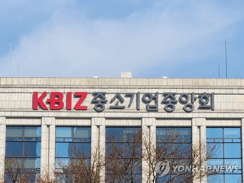 Yonhap News